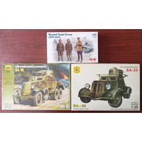 3 сборных модели 1/35: Бронеавтомобили и экипаж ВОВ. Красная Армия.