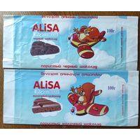 Обёртки от шоколада ,,Alisa,, (Витебск) (2 шт.)