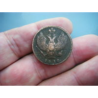 2 копейки 1810г. ТЕТЕРЕВ.