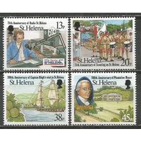 Остров Св.Елены. Знаменитые Годовщины острова. 1992г. Mi#588-91. Серия.
