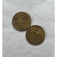 3 копейки 1933,35