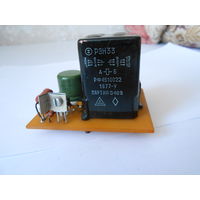 Плата с реле  РЭН 33