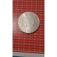 Германия 5 марок 1972 G