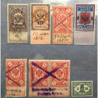 Россия Фискальная Марка [Гербовая и Судебная] - Российская Империя [РИ] - Поштучно