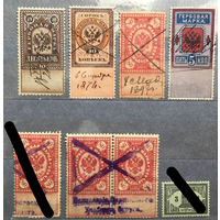 Россия Фискальная Марка [Гербовая и Судебная] - Российская Империя [РИ] - Поштучно