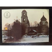 Календарик Золотое кольцо России