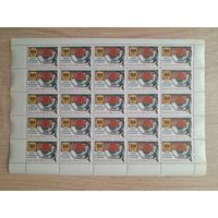 Лист 1964 г. 400 лет книгопечатанию в России  4 к.