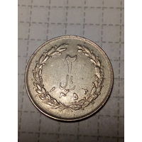 2 реала Иран 1979 год