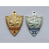 Собачий жетон Спецслужба I и II ст. Федерация служебного собаководства ДОСААФ СССР цена за 1 знак