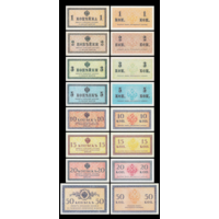 [КОПИЯ] Сет Казначейские знаки 1+2+3+5+10+15+20+50 копеек 1915г. водяной знак