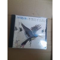 CAMOUFLAGE  "METHODS OF SILENCE"  CD 1989