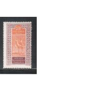 Сенегал-Нигер-1914,(Мих.23)  * , Французские колонии, Стандарт,Верблюды