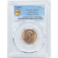 10 гульденов Нидерланды 1897г. PCGS  MS-65