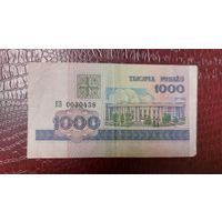 Беларусь 1000 рублей 1998г.