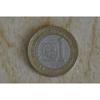 Венесуэла 1 боливар 2007 с 1 руб