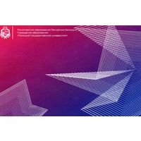 Календарик карманный УО Полоцкий государственный университет 2019