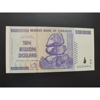 Зимбабве. 10 000 000 000 долларов (образца 2008 года, P85, UNC)