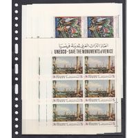 Каналетто Тьеполо Фавретто Живопись 1968 Kоролевство Йемен MNH полная серия 6 м зуб + без зуб Х 6 ЛИСТЫ