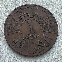 Ирак 1 филс 1938  2-1-23