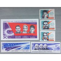 СССР. 1964г. Первый в мире полёт на трехместном космическом корабле "Восход".