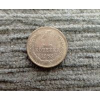 Werty71 СССР 1 копейка 1963