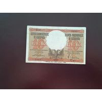 Албания 10 лек  1940