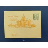 Почтовая карточка. Бразилия. 1906г. Чистый.