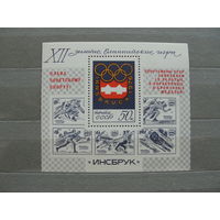 Продажа коллекции с 1 рубля! Чистые почтовые марки СССР в коллекционном** состоянии.