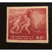 Чили 1962. Спорт Футбол чемпионат мира. MNH** 607