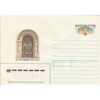 СССР 1988 МХК с ОМ 1000-летие введения христианства на Руси (к3)