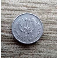 Werty71 Греция 10 лепт 1973 Рыба Птица