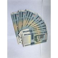 1000 руб 2000 год Беларусь 37 шт - Распродажа - Смотрите другие мои лоты!