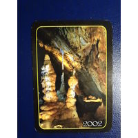 Календарик 2002 г.  Оникс тур. Крым. Пещера Мраморная.