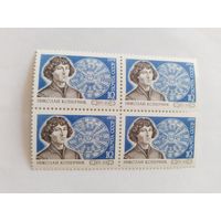 СССР  1975    1м    серия  Н.Коперник