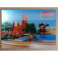 Минск стерео открытка