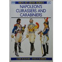 Эмир Бухари "Кирасиры и карабинеры Наполеона" - Emir Bukhari "Napoleon's cuirassiers and carabiniers" OSPREY