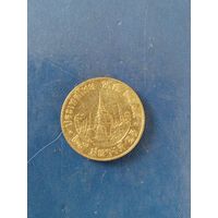 Тайланд 25 сатангов 2002