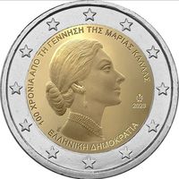 2 евро 2023 Греция Мария Каллас UNC из ролла