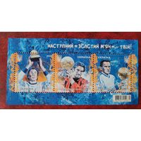 Украина. 2025. Блок футбол. Золотой мяч