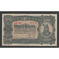 Венгрия 500 крон 1923 года. Тип Р-74a. Состояние XF-