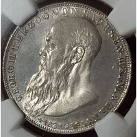 2 марки 1915 Саксен-Мейнинген MS-65 Редкая монета в высоком грейде.