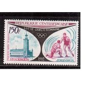 ЦАР-1972,(Мих.308)  **  , Спорт, ОИ