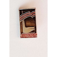 Тирасполь. В-73.