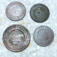 Лот монет #7 " 1 копейка Н2" - 1 копейка 1894, 1899, 1901 + бонус 3 копейки 1897