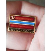 Узбекская ССР
