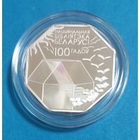 Национальная библиотека Беларуси.