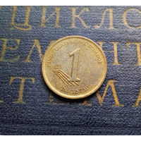 1 сентаво 2000 Эквадор #01 XF