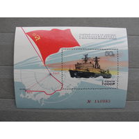 Продажа коллекции с 1 рубля! Чистые почтовые марки СССР в коллекционном**состоянии.