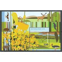 Германия. Национальный парк Эйфель. 2009г. Mi#Бл74.