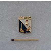 Севастополь.